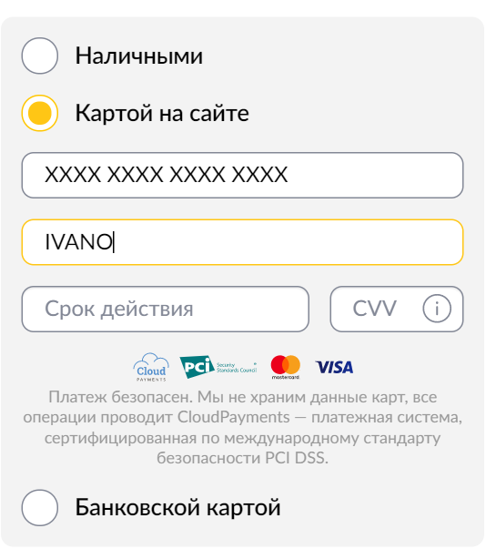 Отзыв об Япоки, Курган