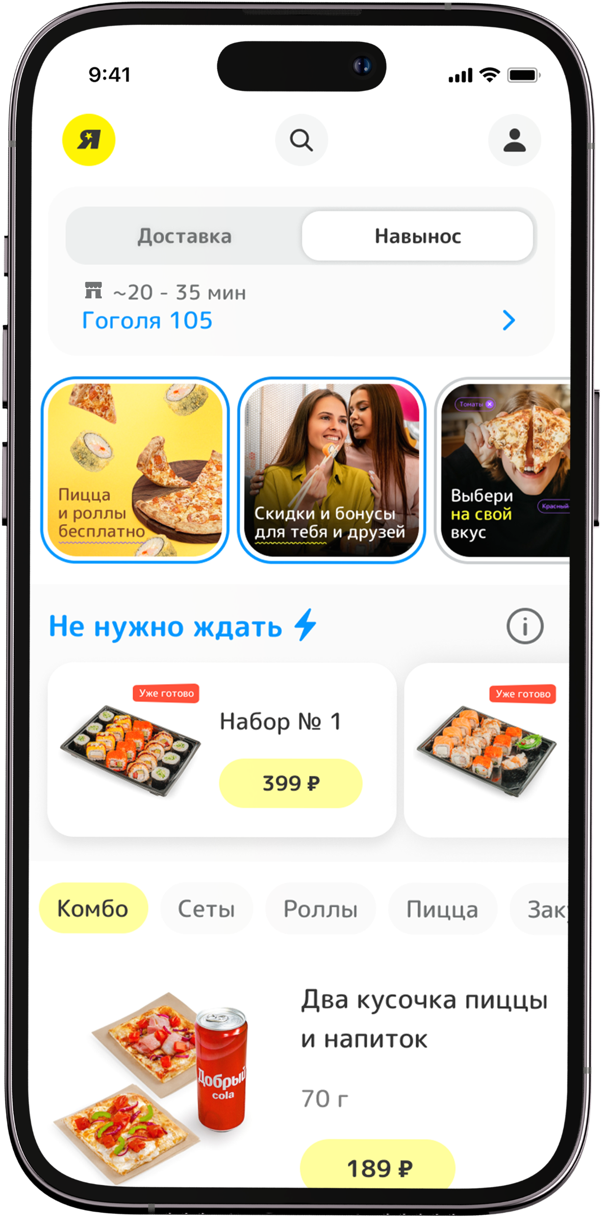 Смартфон